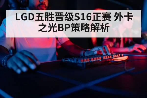 gaming keyboard