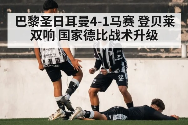 soccer team celebration | j9 game