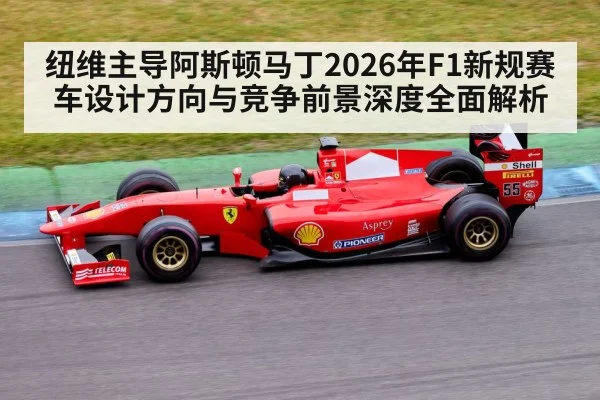 formula 1 race car on track | j9 game